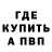 АМФЕТАМИН VHQ Pulot joff