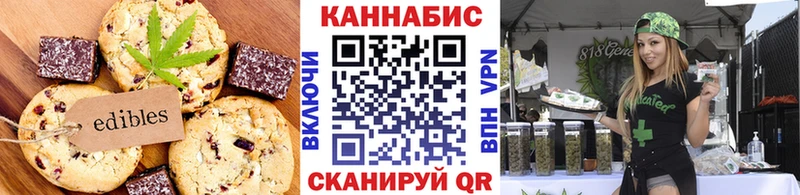 Печенье с ТГК конопля Новая Ляля