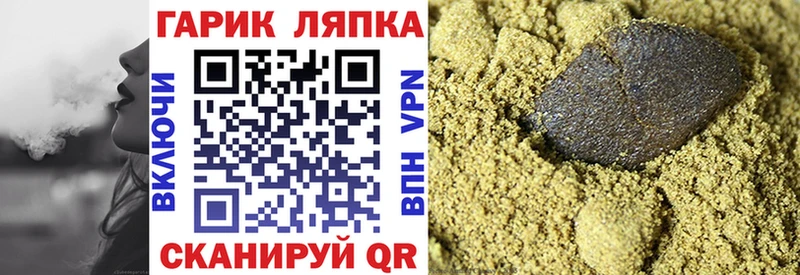где продают наркотики  Новая Ляля  ГАШИШ хэш 
