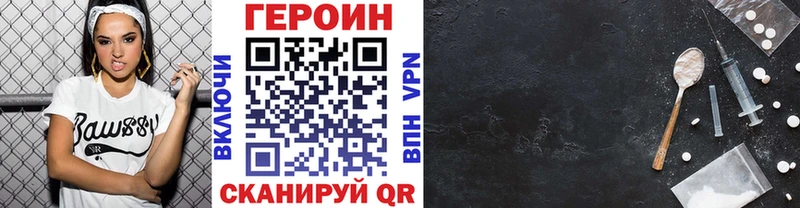 где можно купить наркотик  Новая Ляля  ГЕРОИН хмурый 