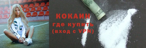 кокаин колумбия Алексин
