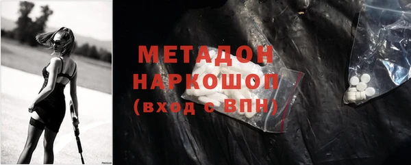 метамфетамин Алзамай