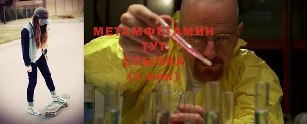метамфетамин Алзамай