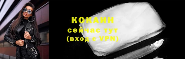 кокаин колумбия Алексин