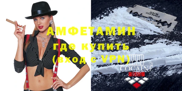 метамфетамин Алзамай