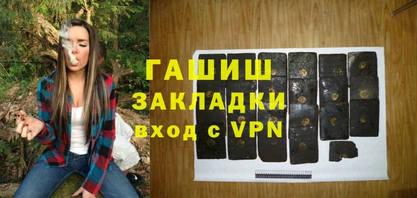 дживик Алексеевка
