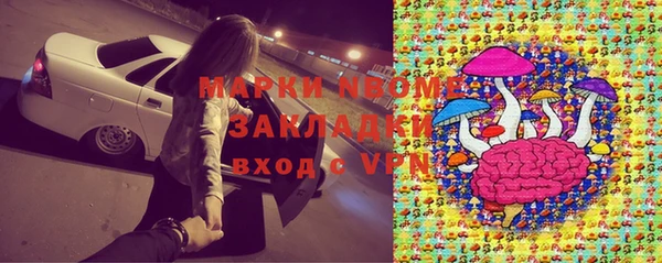 метамфетамин Алзамай