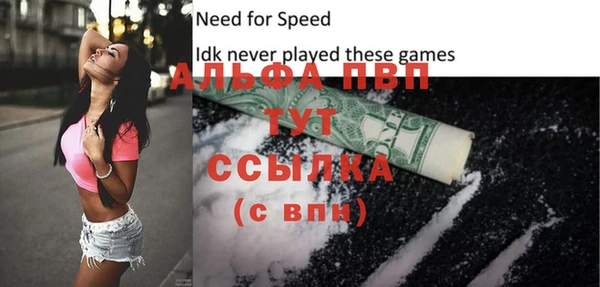 дживик Алексеевка