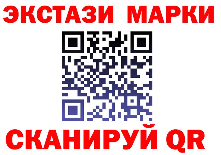LSD-25 экстази кислота вход площадка mega Новая Ляля