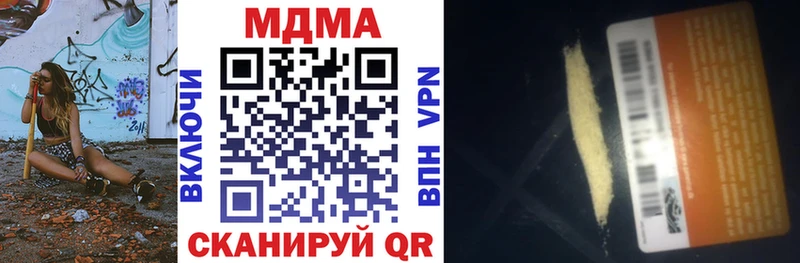 MDMA VHQ  Новая Ляля 