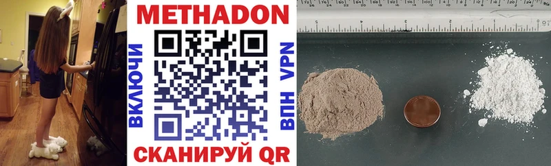 наркошоп  Новая Ляля  Метадон кристалл 