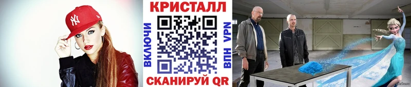 hydra сайт  Новая Ляля  МЕТАМФЕТАМИН кристалл 
