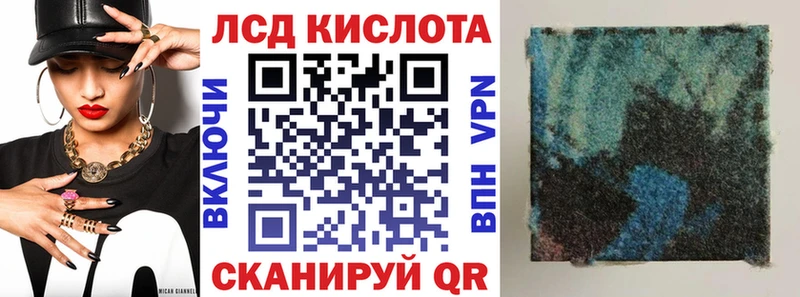 OMG сайт  Новая Ляля  Наркотические марки 1,8мг 