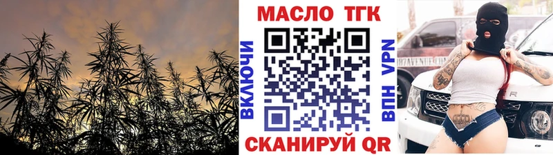 Дистиллят ТГК THC oil  Новая Ляля 